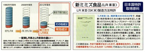 常温 スーパールベルス560 無農薬野菜とオーガニック食材のお店 百姓家族