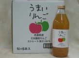 :<常温>EMりんご自然派ジュース6本箱