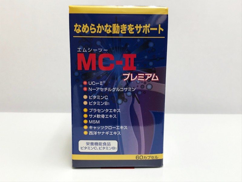 <常温>MC-2 プレミアム