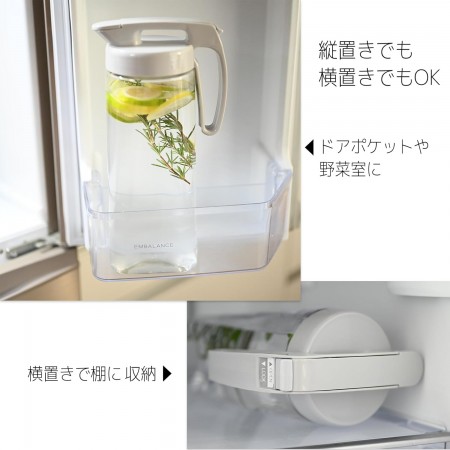 ※<常温>シームレスピッチャー2.1L