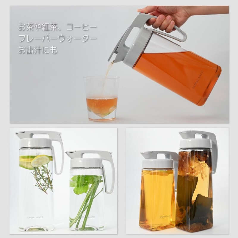 ※<常温>シームレスピッチャー2.1L