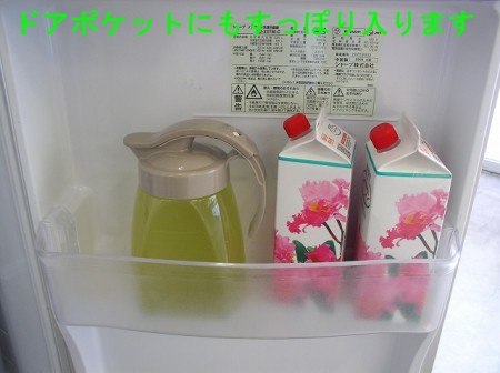 ※<常温>スライド式タテヨコピッチャー2.2L