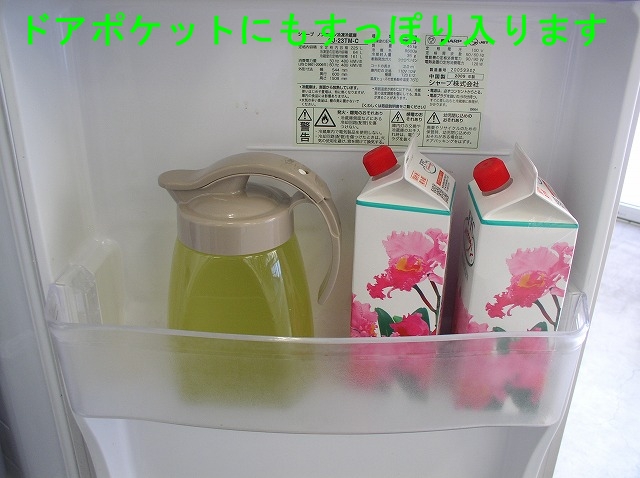 ※<常温>スライド式タテヨコピッチャー2.2L