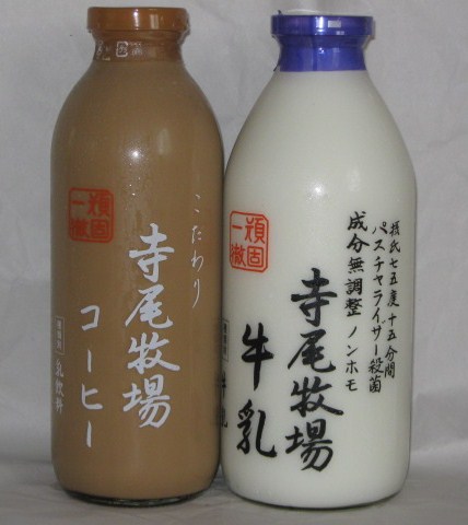 <冷蔵>牛乳コーヒーセット