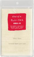 ※<常温>竹布キッチンクロス(食器洗い用)