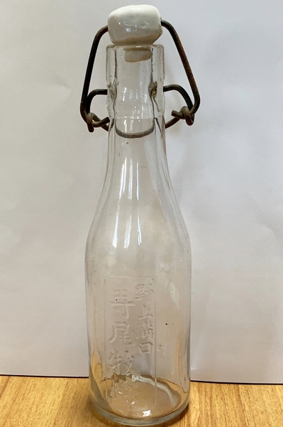 寺尾牧場の牛乳瓶