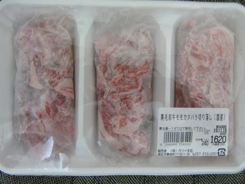 201582220160.JPG