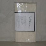 DD-2521