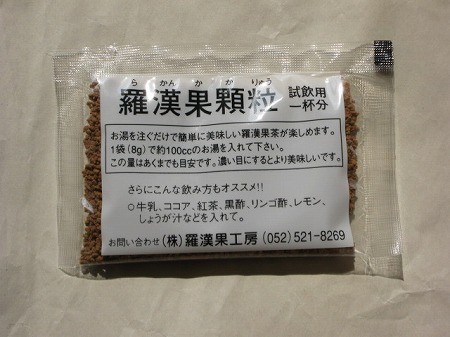 DA-3400