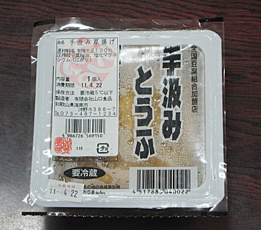 DG-2611