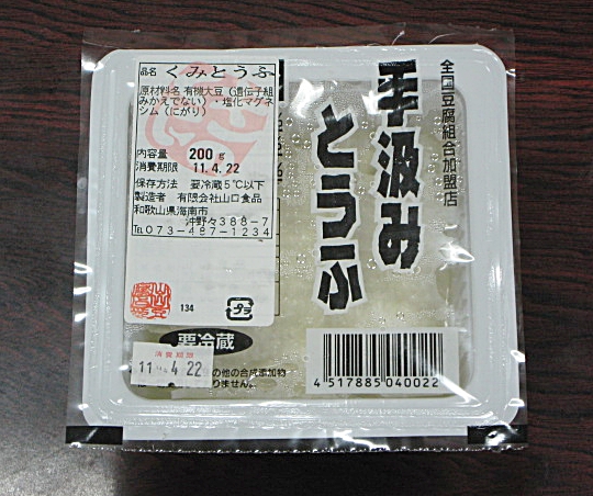 DG-2601