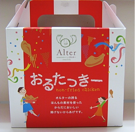 DD-3421