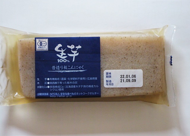 DG-2701