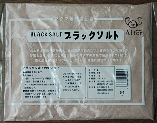 DA-3230